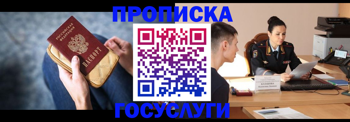 найти адрес прописки в Суздали